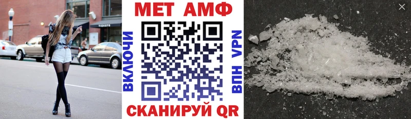 АМФЕТАМИН 98% Мезень