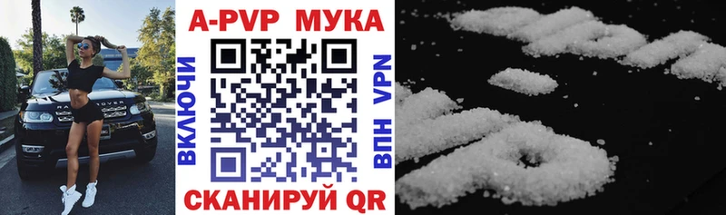 A PVP кристаллы Мезень
