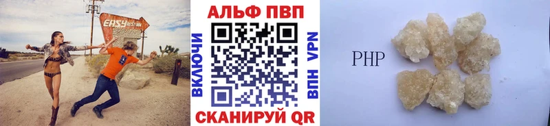 Купить закладки  Мезень  APVP мука 