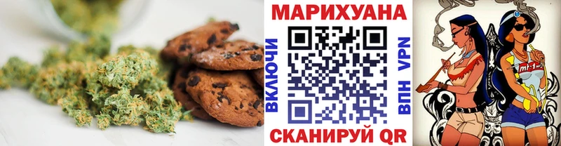 Купить  Мезень  Еда ТГК марихуана 