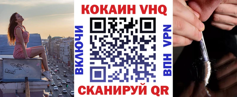 Купить  Мезень  КОКАИН Колумбийский 