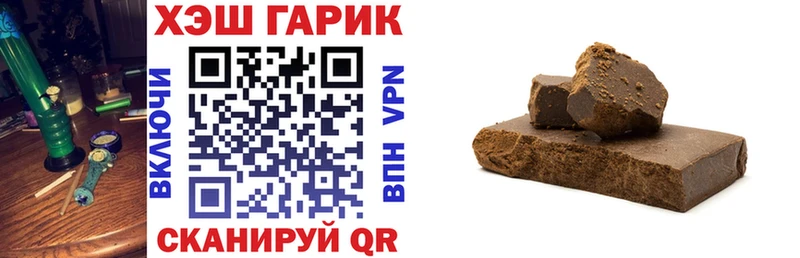 Купить где  Мезень  ГАШ Ice-O-Lator 