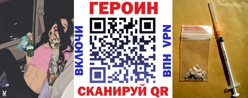 Купить  Мезень  Героин Афган 