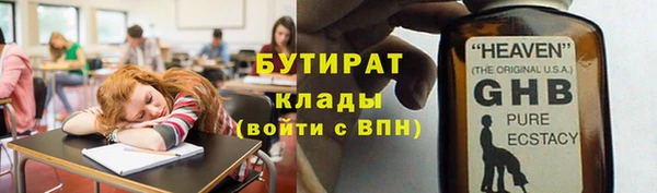 mix Аркадак