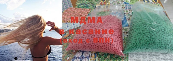 каннабис Арсеньев