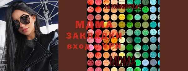 каннабис Арсеньев
