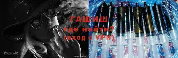 каннабис Арсеньев
