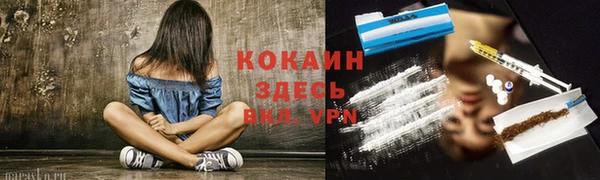каннабис Арсеньев