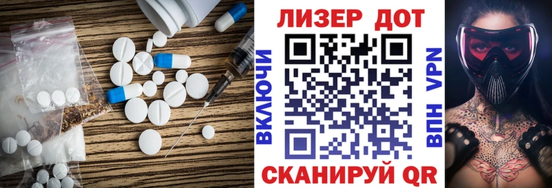Купить  Мезень  ЛСД экстази ecstasy 