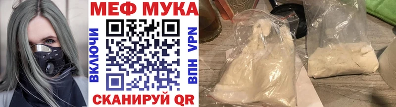 Меф mephedrone  Мезень 