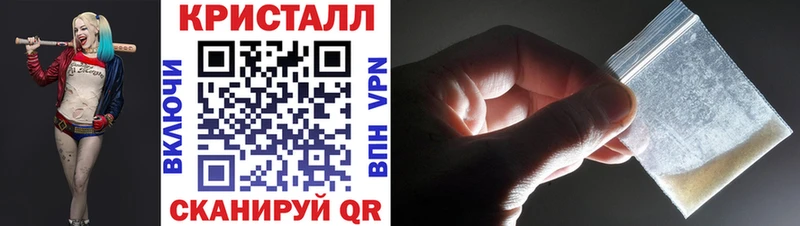 Метамфетамин пудра  Купить  Мезень 