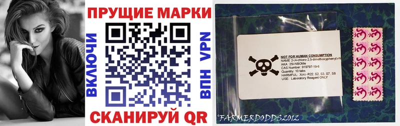 Купить закладки  Мезень  Марки 25I-NBOMe 1500мкг 
